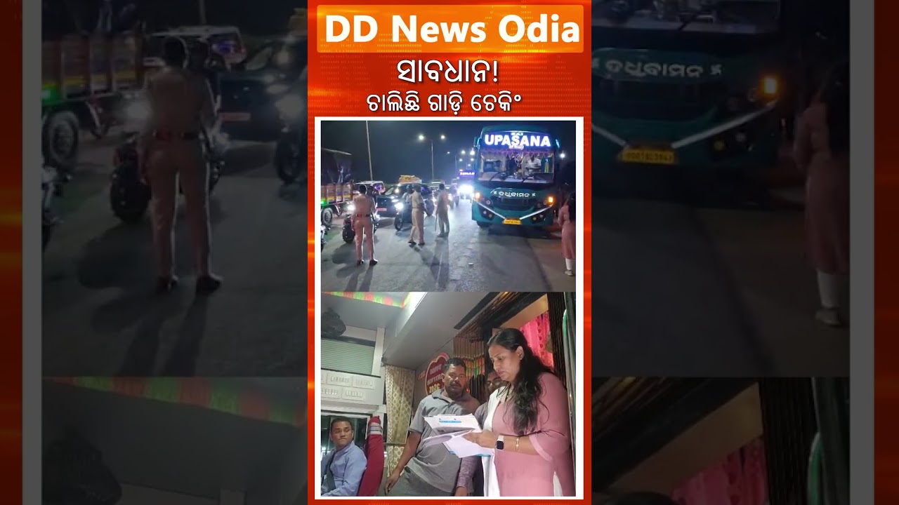 Road Safety special drive launched in Odisha