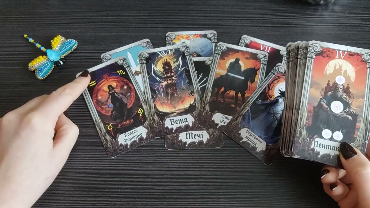 🔥Терор України Обстрілами🔥Мир в Україні 🔥 Таро прогноз 🔥