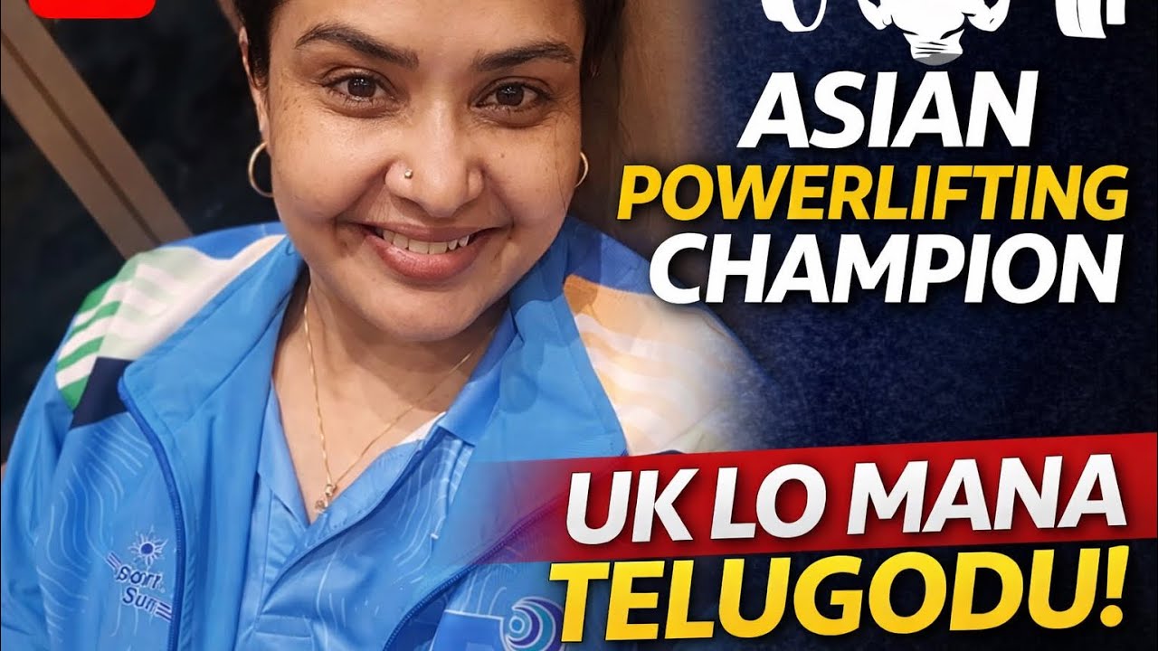 Telugu actress Pragathi  కి Asian powerlifting championship లో 🥈 silver medal | Asian | women | uk