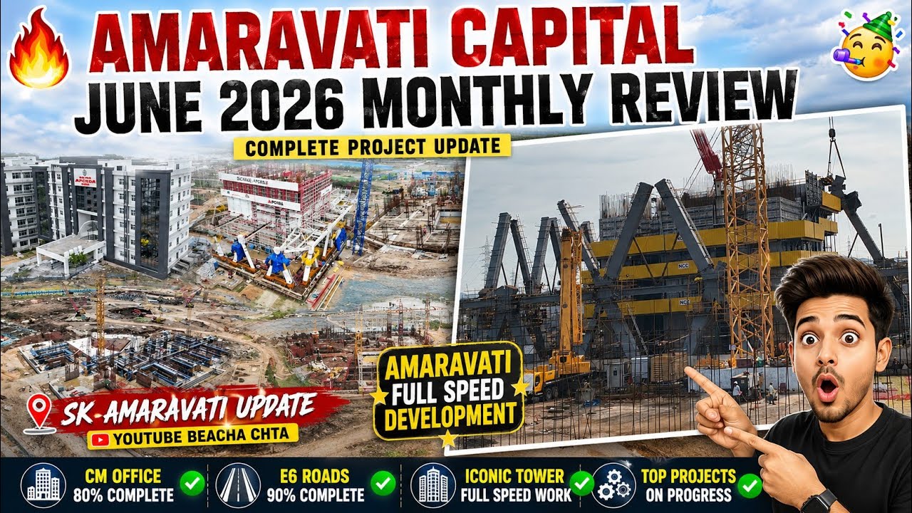 Топ-5 проектов столицы Амаравати | Последние новости о Quantum Valley и Capital Tower 2026