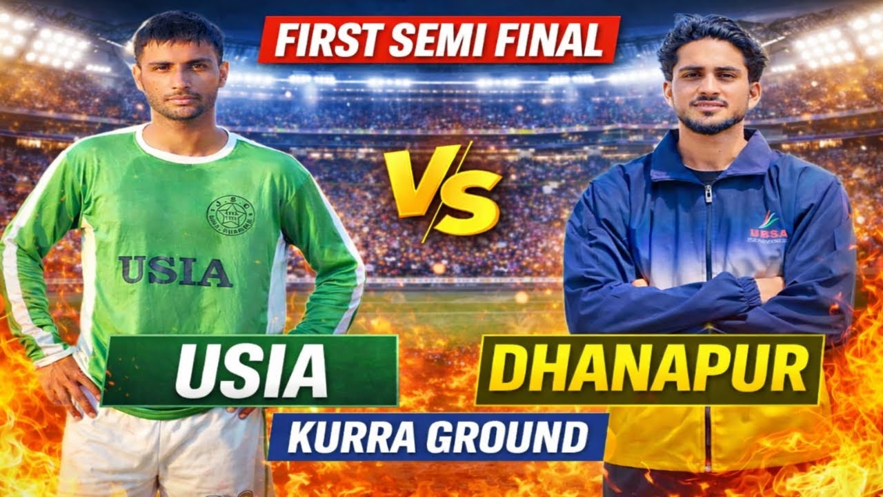 Azad Sporting Club || Tajpur Kurra 2026 Tournament || Dhanapur Vs Usia ||1st  semifinal