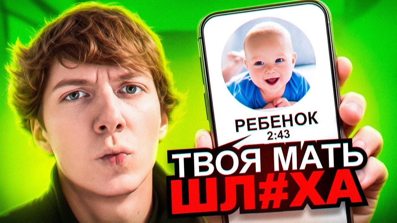 УГАР В ГОЛОСОВОЙ ЧАТ РУЛЕТКЕ NEKTO ME 🤣 | РЕДЖИБОЙ ИГРАЕТ В ФОРТНАЙТ