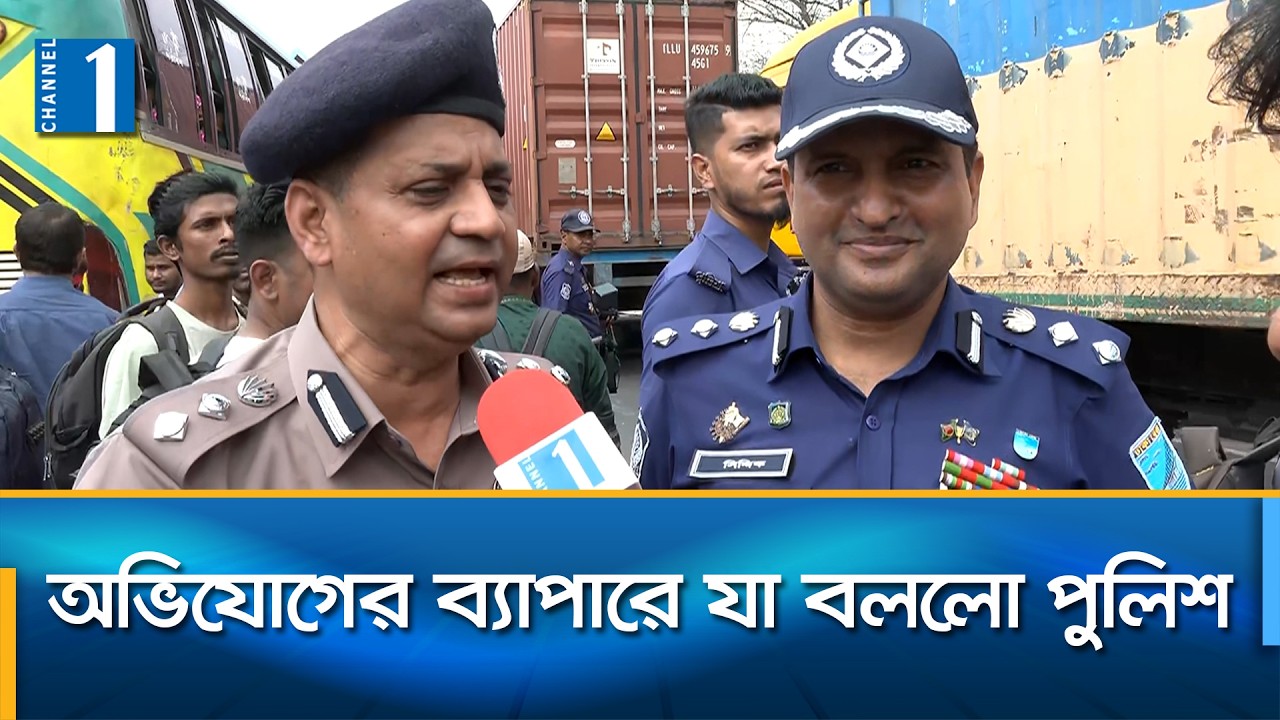 ‘গাড়ির চেক পয়েন্ট বসানোয় চন্দ্রায় সড়কে যানজট তৈরি’ | Channel One News