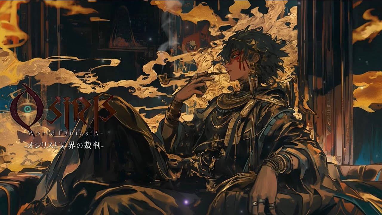 【異世界エジプト音楽】「オシリスと冥界の裁判-Osiris‘s underworld」-エジプト神話の神と冥界で不思議な時間を過ごす1時間の旅