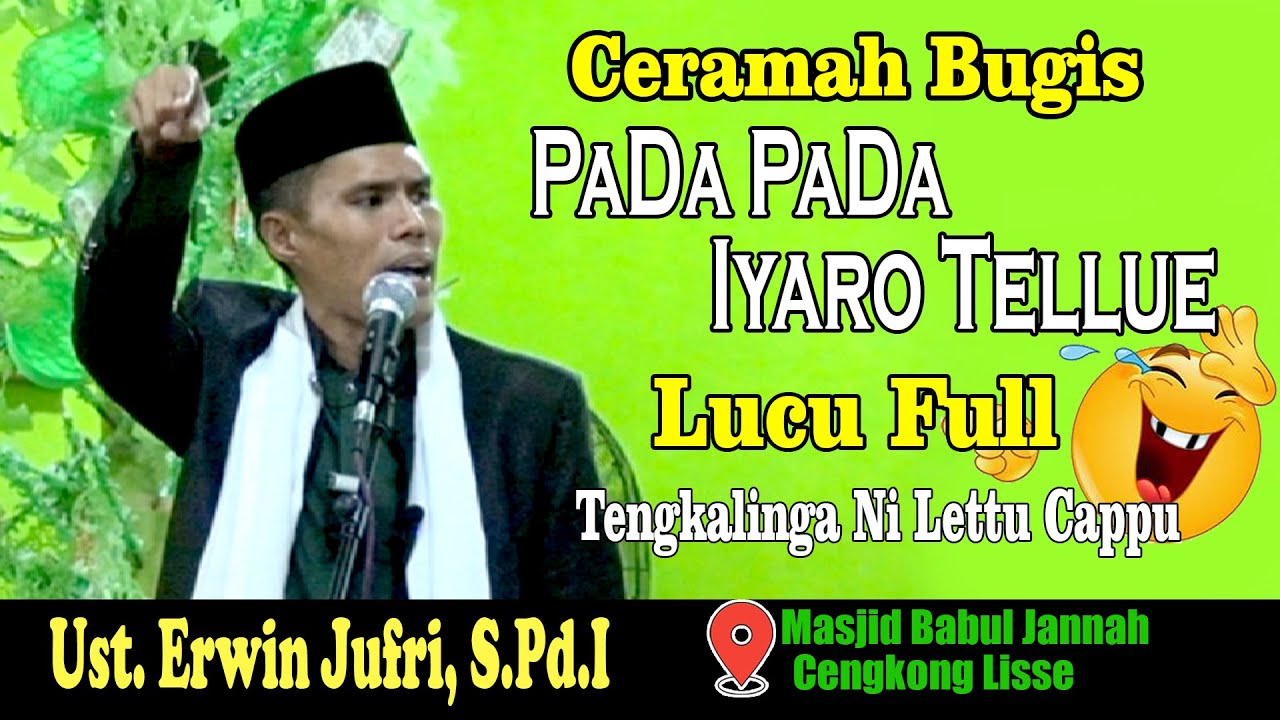 CERAMAH BUGIS LUCU USTADZ ERWIN JUFRI 🔰SEPERTI ITU YANG TIGA #ceramahbugislucu #ceramahlucu #lucu