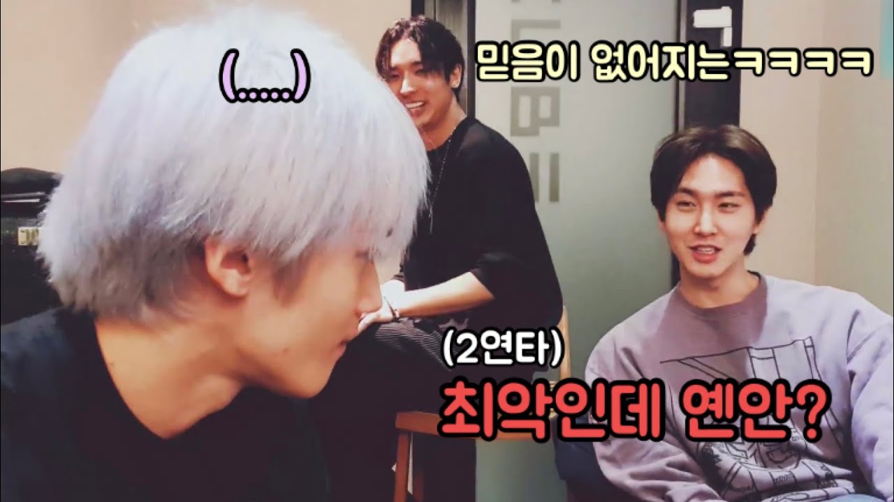 [펜타곤] 무우쓴 말씀하시는거예요