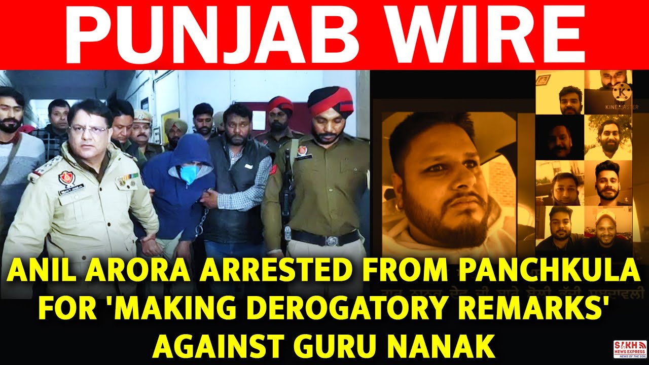 Anil Arora arrested from Panchkula for 'making derogatory remarks' against Guru Nanak || SNE