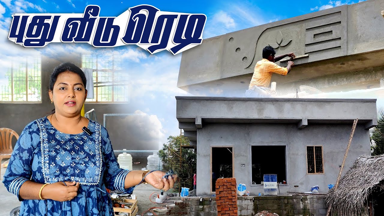 New House Construction Update - நீங்களே பதில் சொல்லுங்க | Karthikha Channel New House Update Vlog