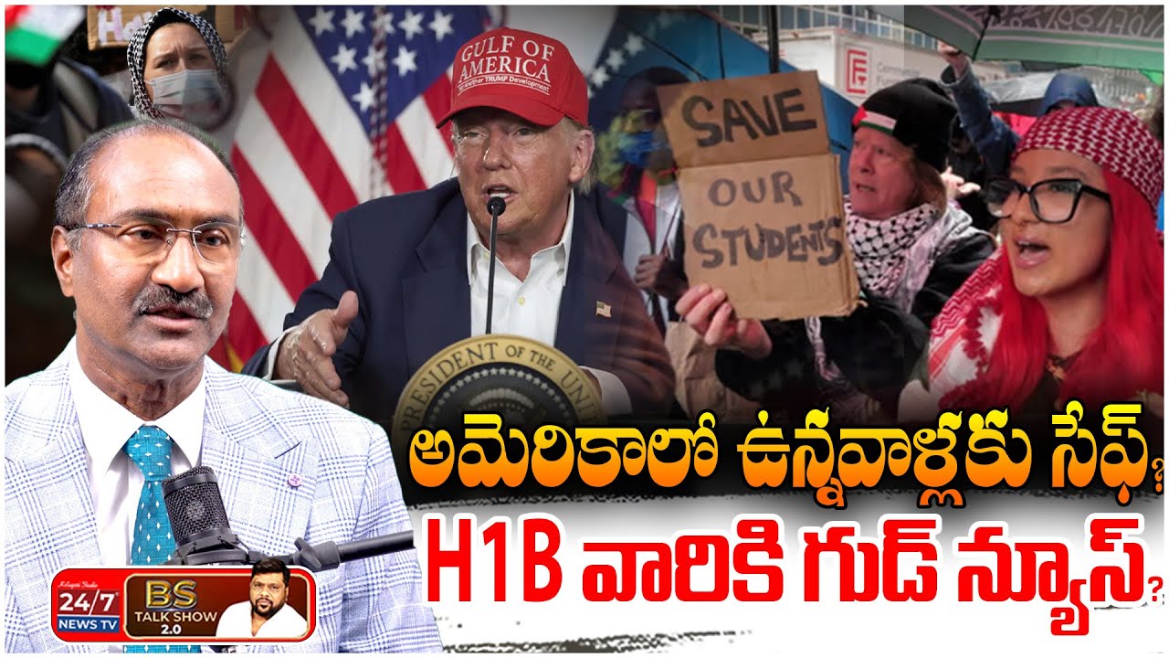 Trump $100k H1B Rule చెల్లదు? | US Attorney Kaveti Srinivas Exclusive Interview | BS Talk Show