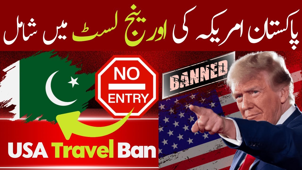 Bad News for Pakistan | Trump Travel Ban-Orange List EXPLAINED #usa #pakistan #travelban