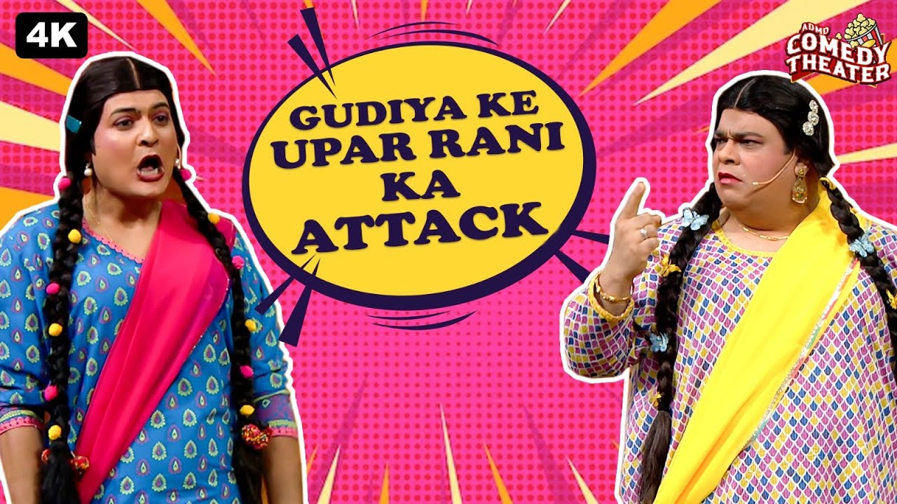 Best Of Kiku Sharda & Gaurav Dubey Comedy - Gudiya और Rani की मीठी नोक झोक 🤣🤪| Kapil Sharma Show S02