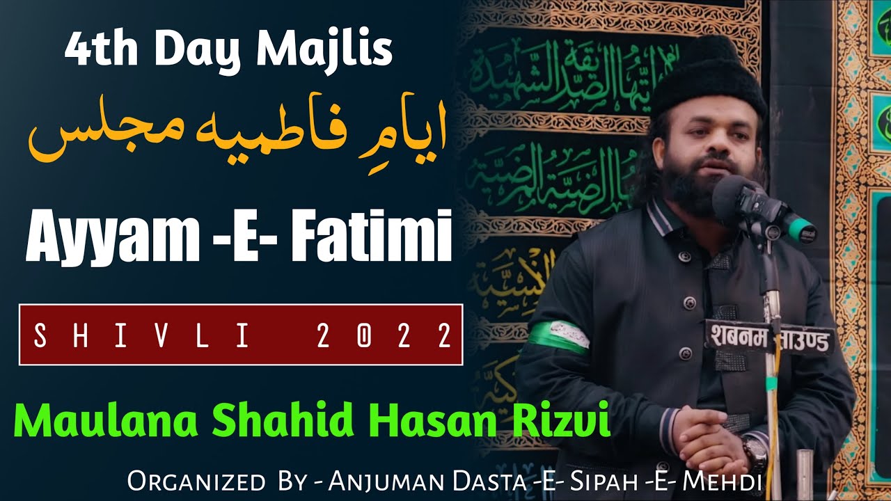 🔴-Live Majlis Ayyam -E-Fatimi Shivli Azamgarh 2022
