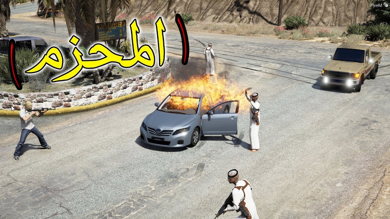 فيلم حزين - شباب كفو يساعدون شخص فقير مع طفلة ولكن الصدمة! ( محزمي )