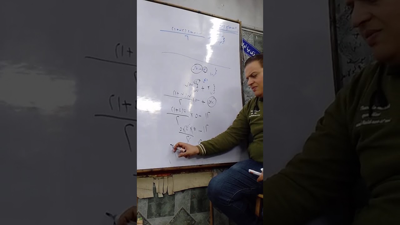 الصف الثاني الثانوي الترم الثاني جبر استخدام قوانين المجموع