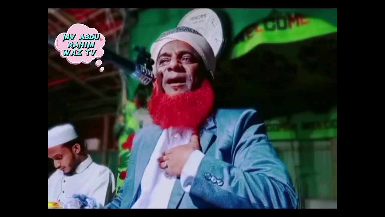 Very very nice rohingya full waz maulona Abdu Rahim Sheb