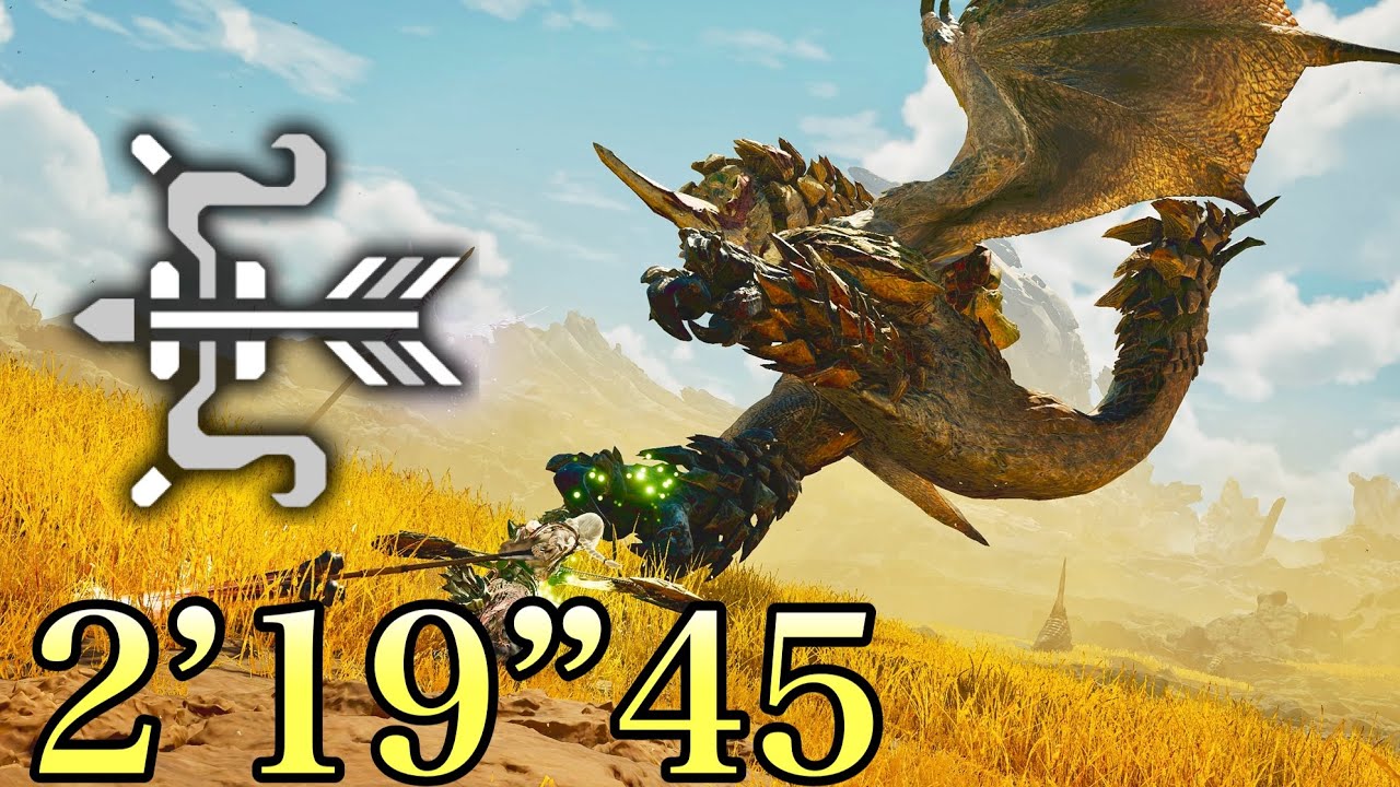 【MHWilds/PS5】セルレギオス 弓 ソロ 2’19”45/ Seregios Bow solo