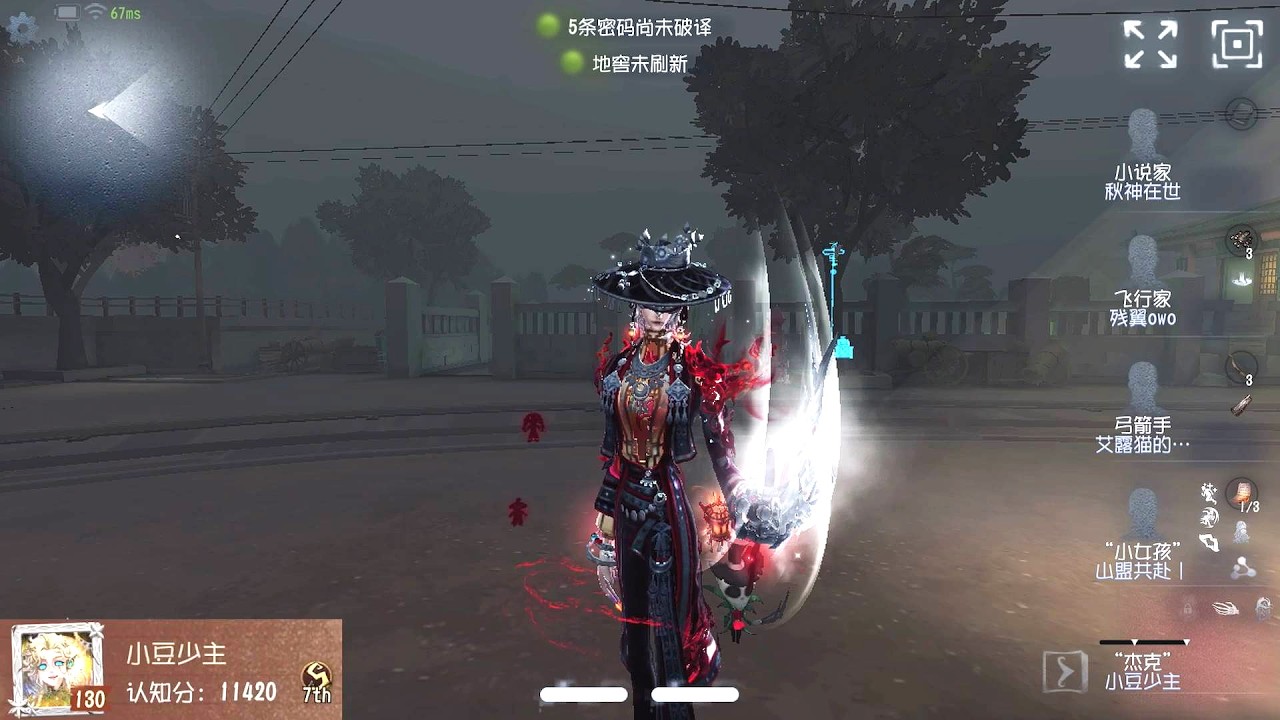 #722 7th The Ripper | Pro Player | Eversleeping Town | Identity V