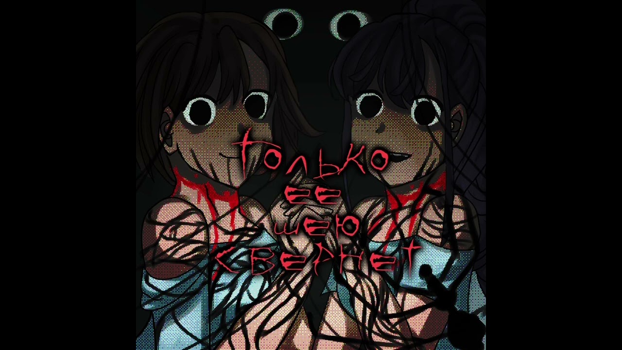 Okaasan [rus cover by VortexVoice]