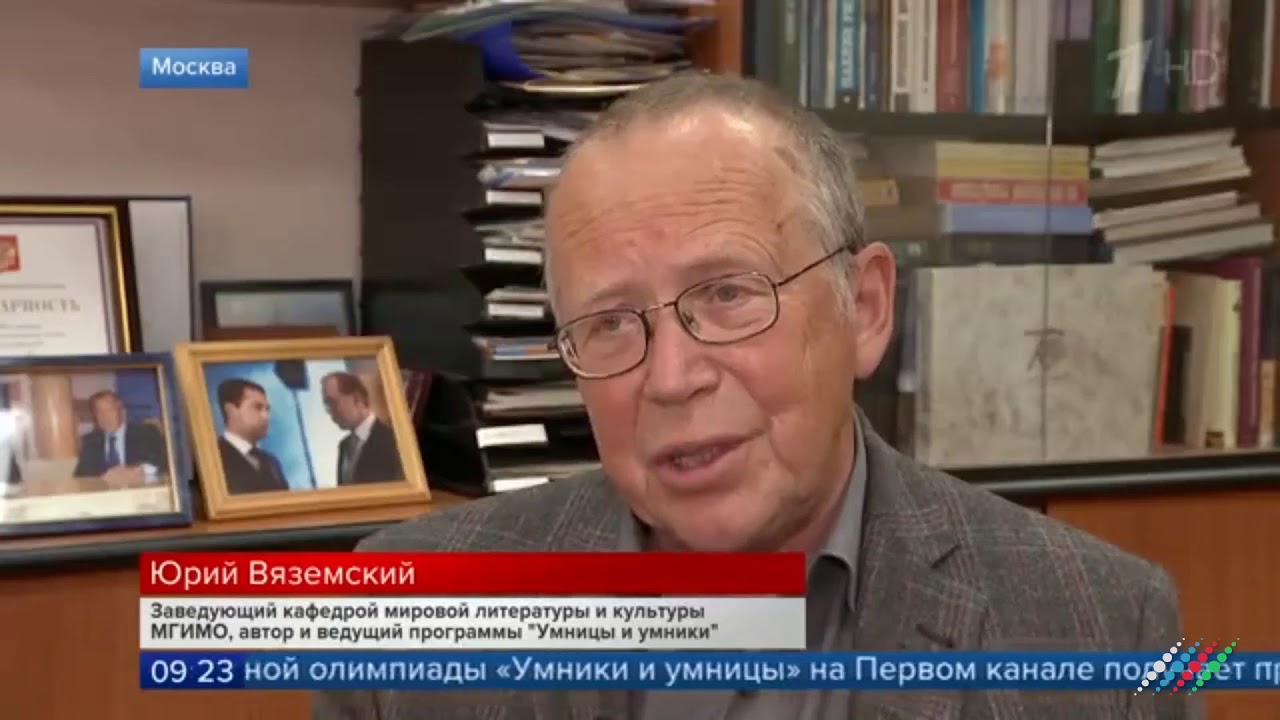 Ильхам Алиев - первый выпускник МГИМО ставший президентом страны
