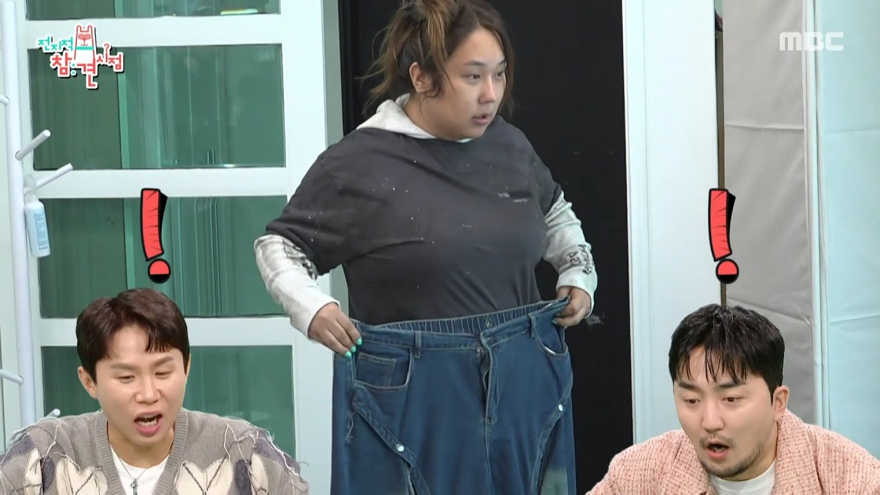 [전지적 참견 시점] 풍자의 뿌듯한 변화👖 그러는 중 완성된 새송이버섯 족발, MBC 251206 방송