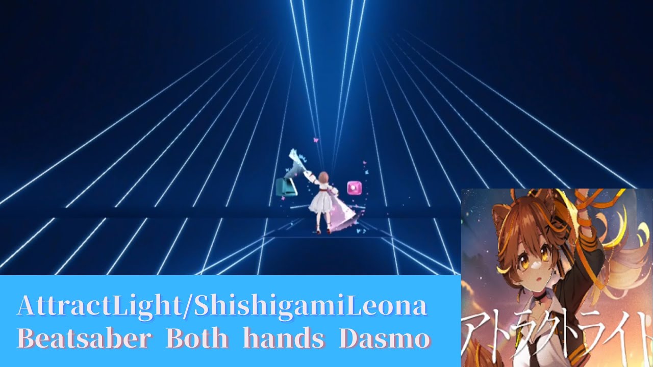 【Beatsaber】Attract Light　両手ダスモ