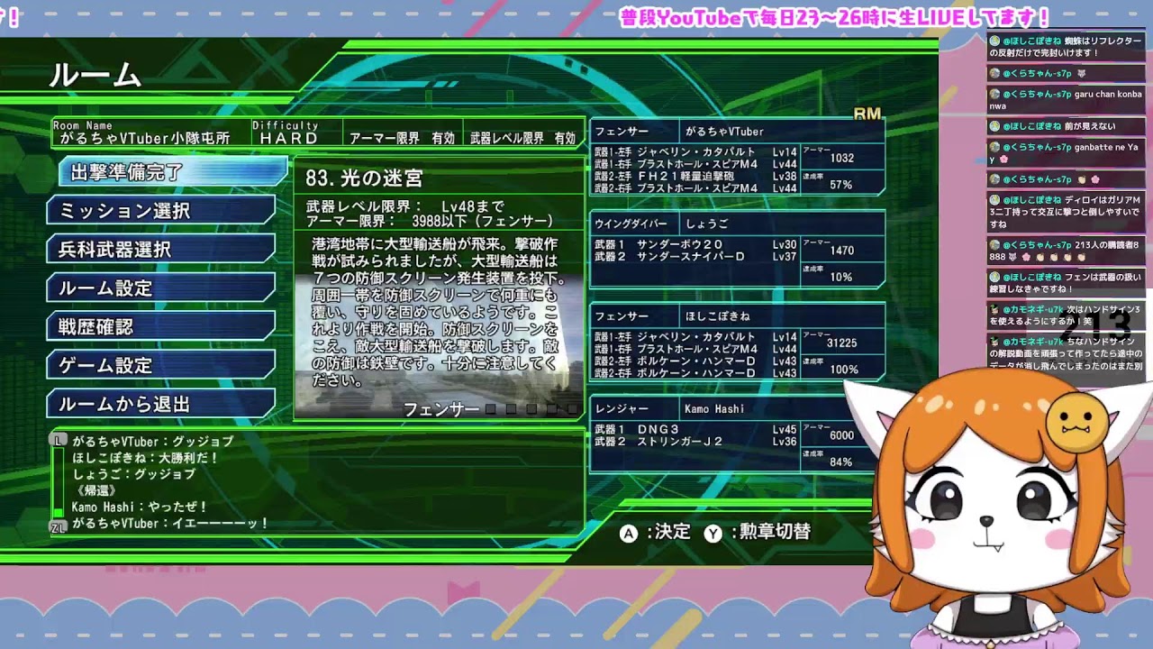 【参加〇】達成率100％を目指すけもの！フェンサーHard走ります【地球防衛軍4.1　Switch】