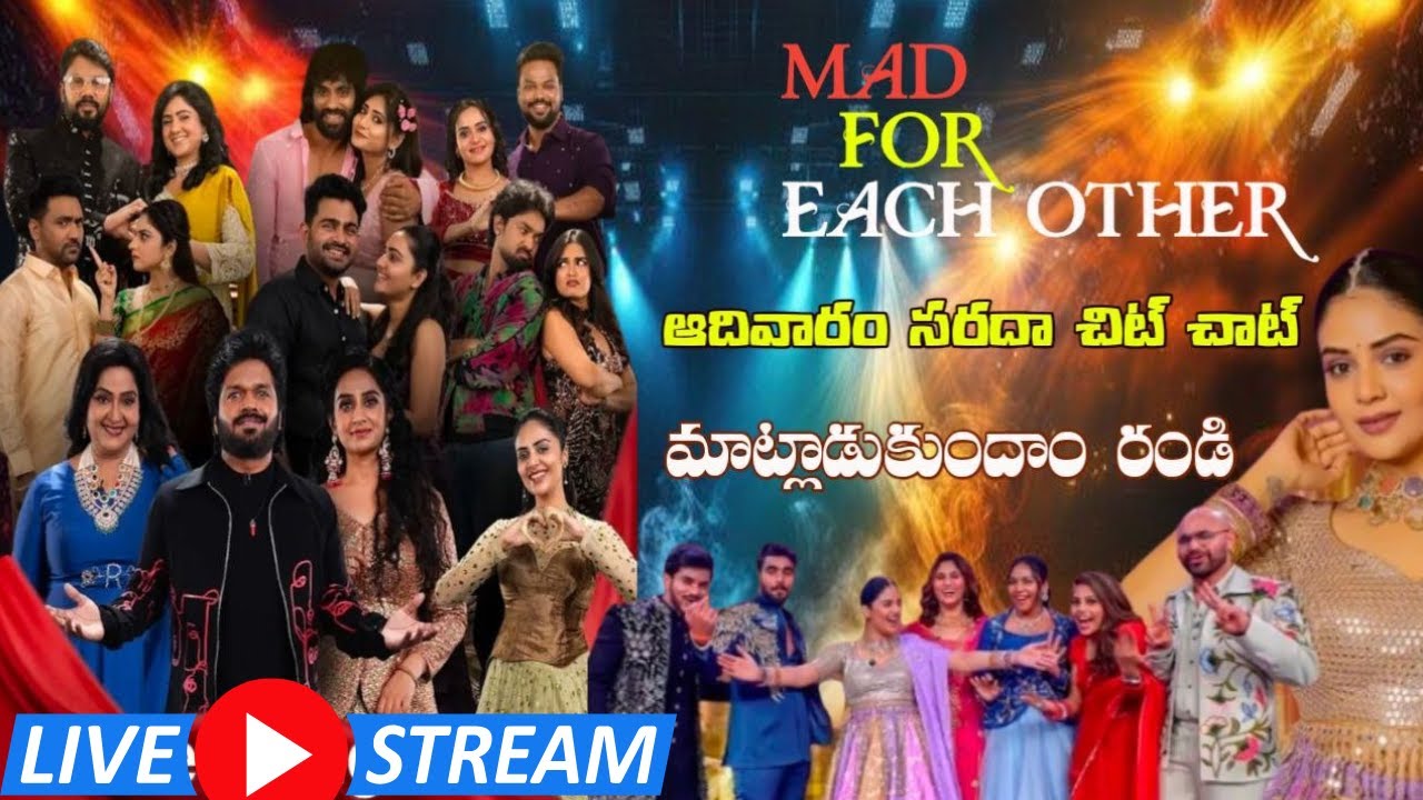 Mad for Each Other Grand Launch|#Star Maa Parivar|#Starmaa#Facts4Ever