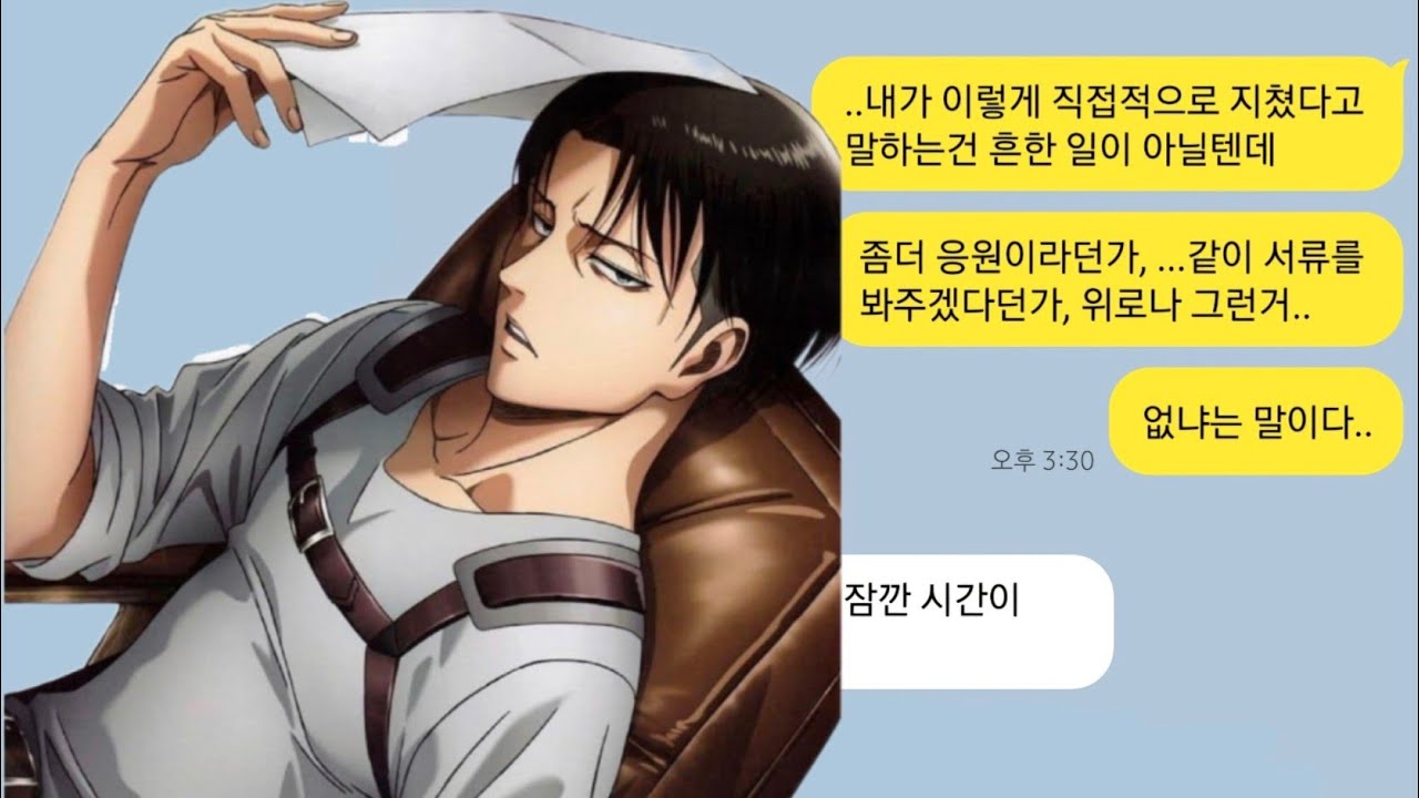 나 힘들어떠