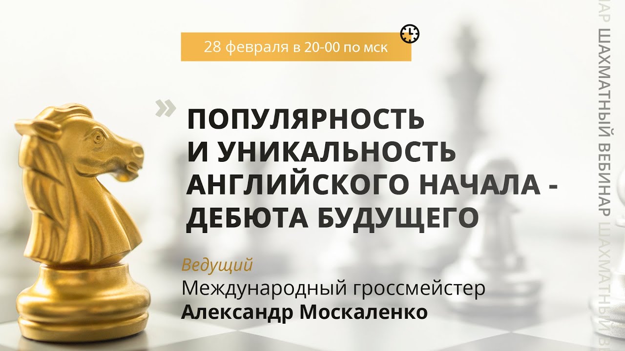 Бесплатный вебинар 