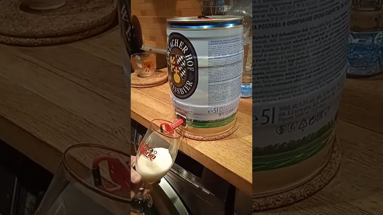 Как открыть бочонок пива Durlacher Hof Weissbier 5 литров (Дурлашер Хоф)
