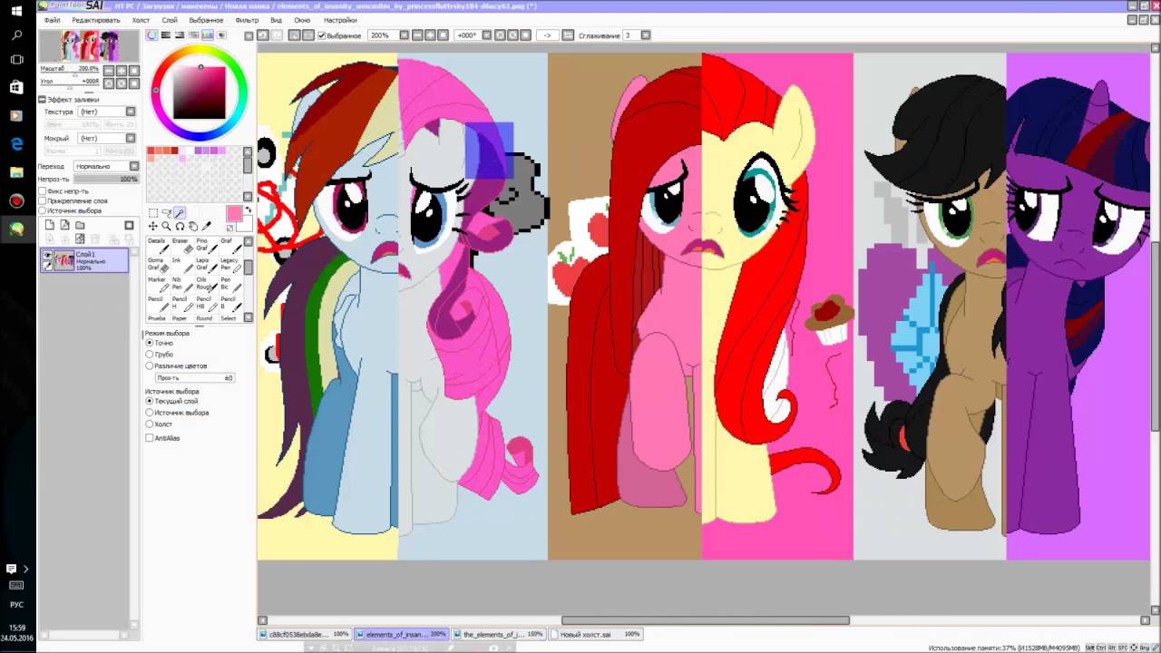 speedpaint elements of insanity