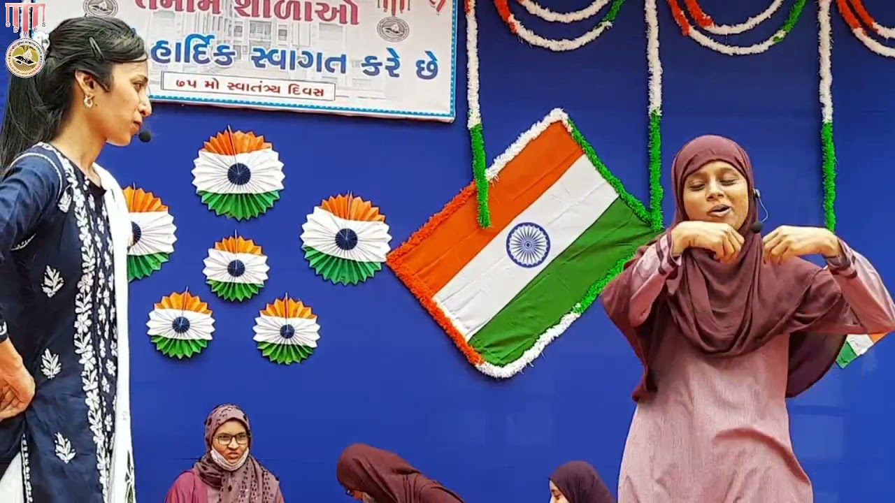 Anglo Urdu High School - Surat