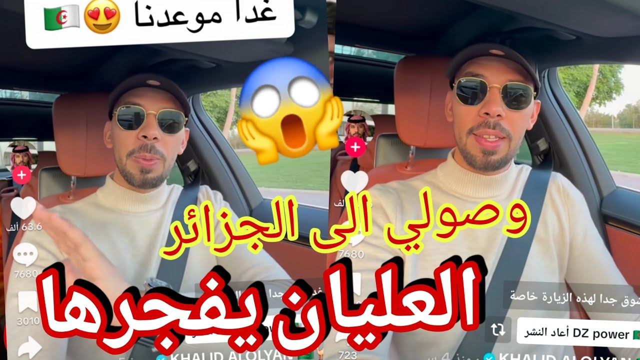 المؤثرين السعودين بهدلو السناغلة لن نزور الزريبة مرة اخرى خالد العليان يقصف الخرياشة فيديو جديد 