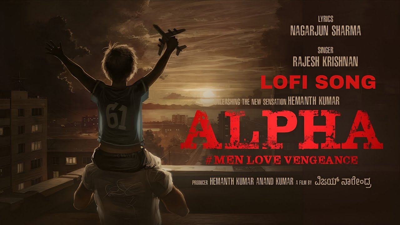 Hero - Lyrical |Alpha#MenLoveVengeance| Hemanth Kumar |Vijay N |Anoop Seelin |Nagarjun Sharma