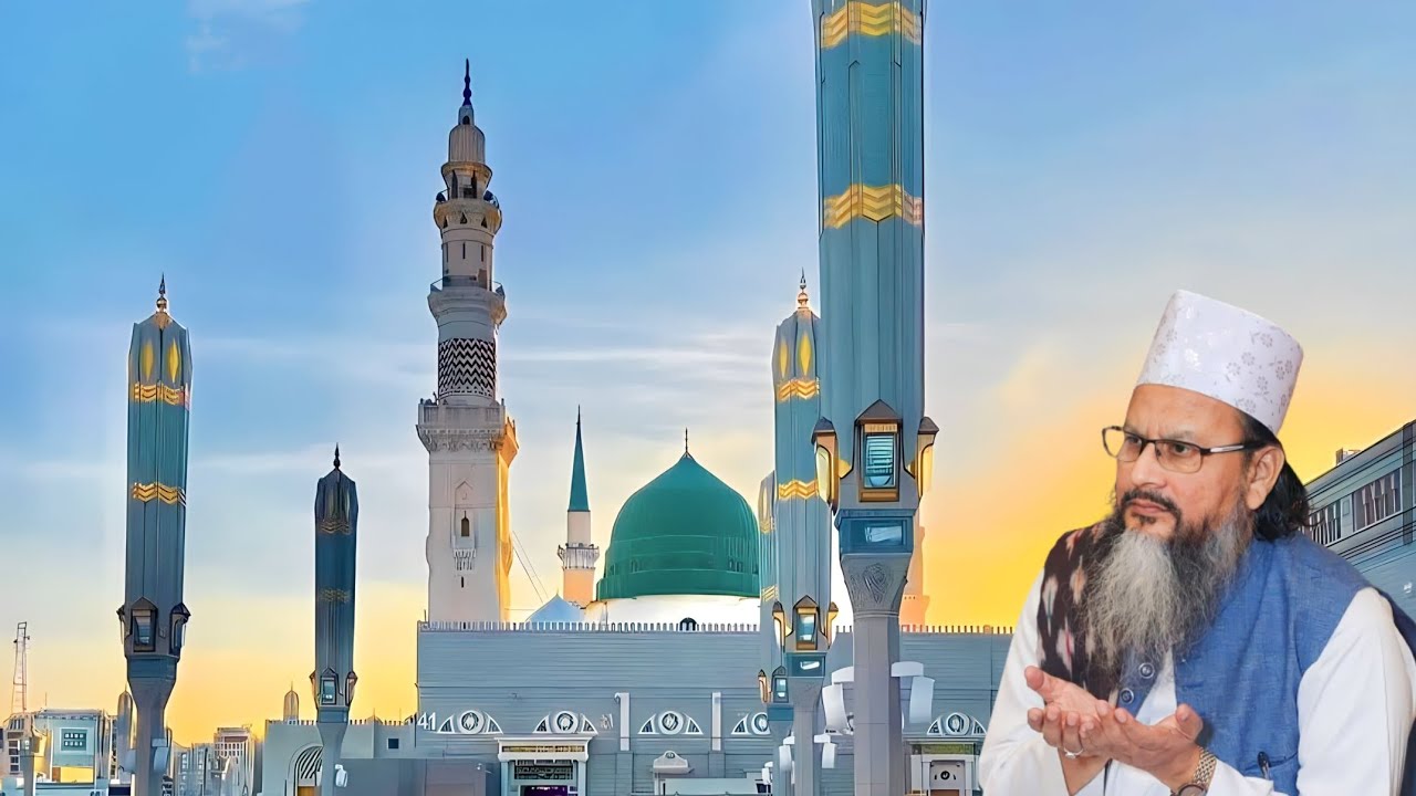Naat Sharif | Sufi Sayyed Mohammad Azizul Hasan Shah Shahab #naatsharif #naatepaak