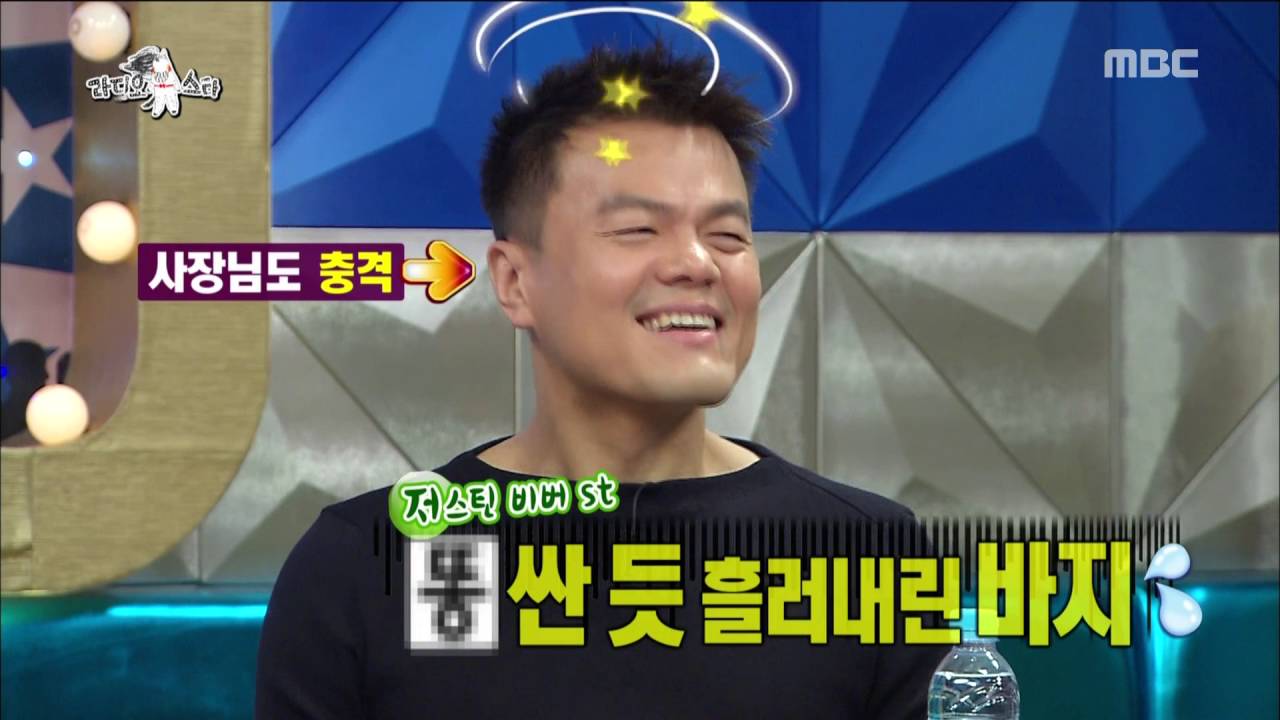 [RADIO STAR] 라디오스타 - Jo Kwon blasts about G.Soul 20160511