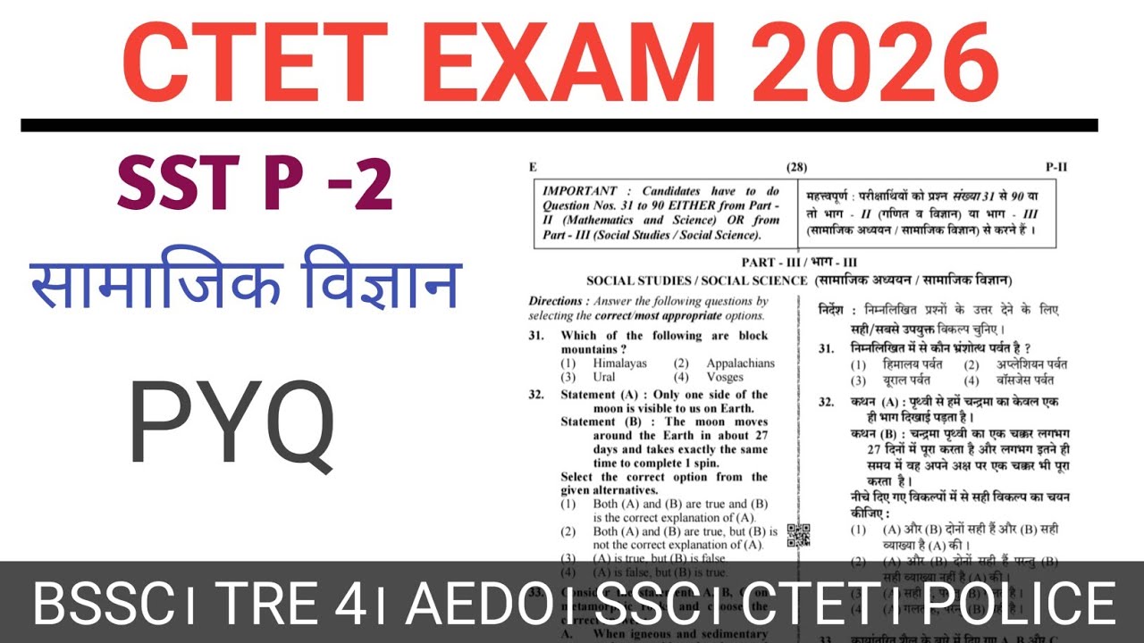 प्रिय दोस्तो आपको इस चैनल के माध्यम से BPSC AEDO। SAKSHAMTA। BSSC। BPSC TRE4। की तैयारी कराता हूँ 💯
