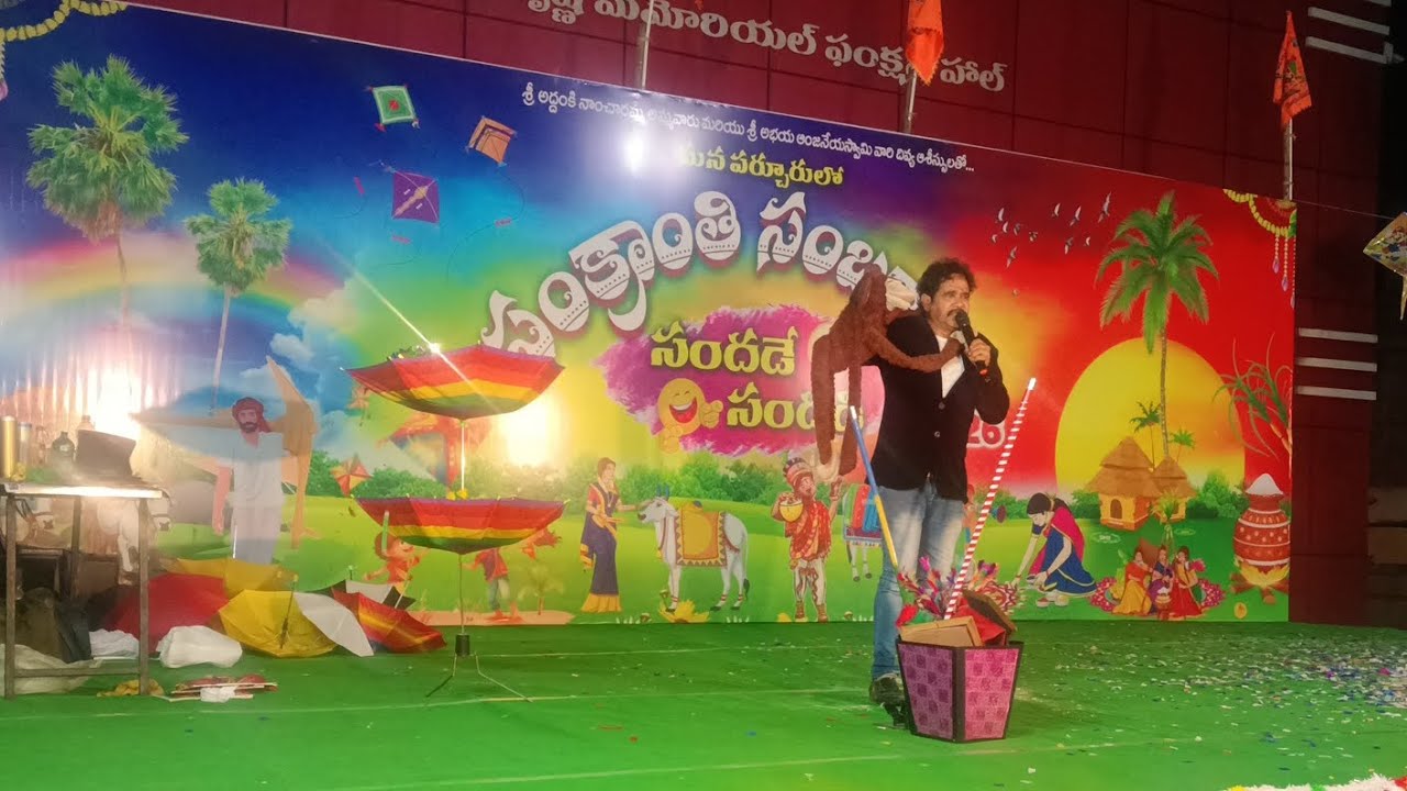 Megician Madhu Mimicry Full Fun Masti Parchuru Sankranti Sambaralu #mimicry #mimicryshow #pprmedia 