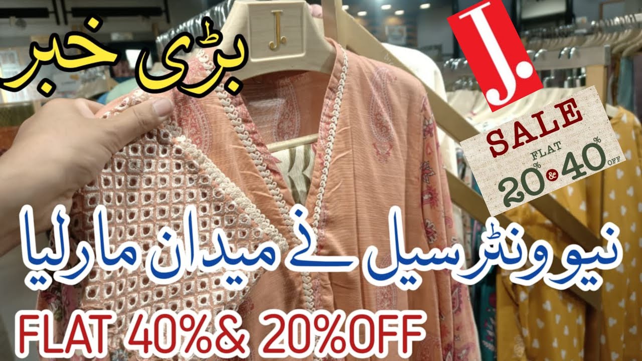 J.Sale 11.11 Sale 40% OFF🔥|| junaid jamshed winter collection On Sale 2025❣️Junaid Jamshed winter