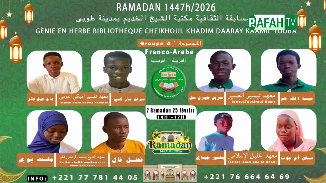 [🛑DIRECT TOUBA ] CONFRENCE DAARAY KAAMIL RAMADANE 1447H 2026 / 7EME JOUR