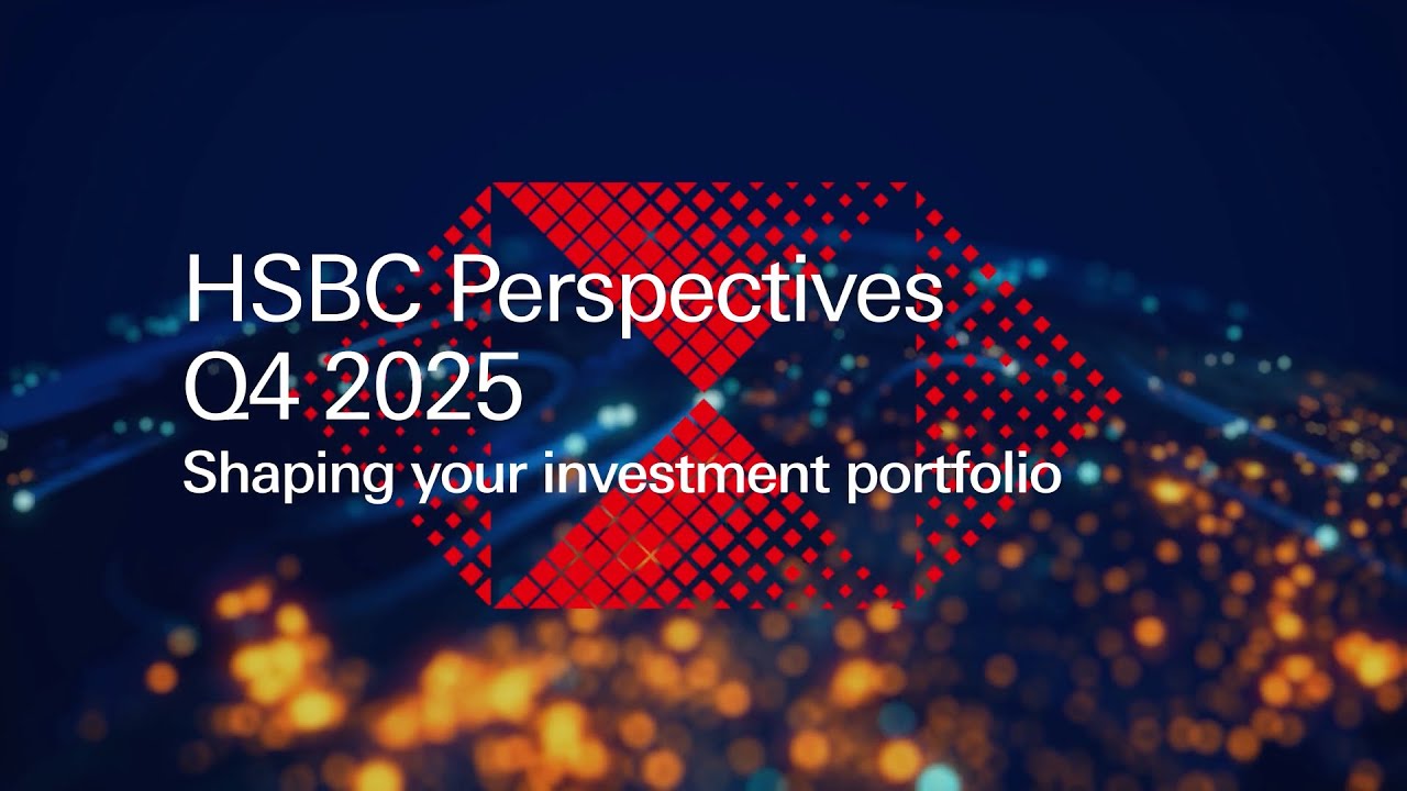 Перспектива HSBC на четвертый квартал 2025 года: формирование инвестиционного портфеля