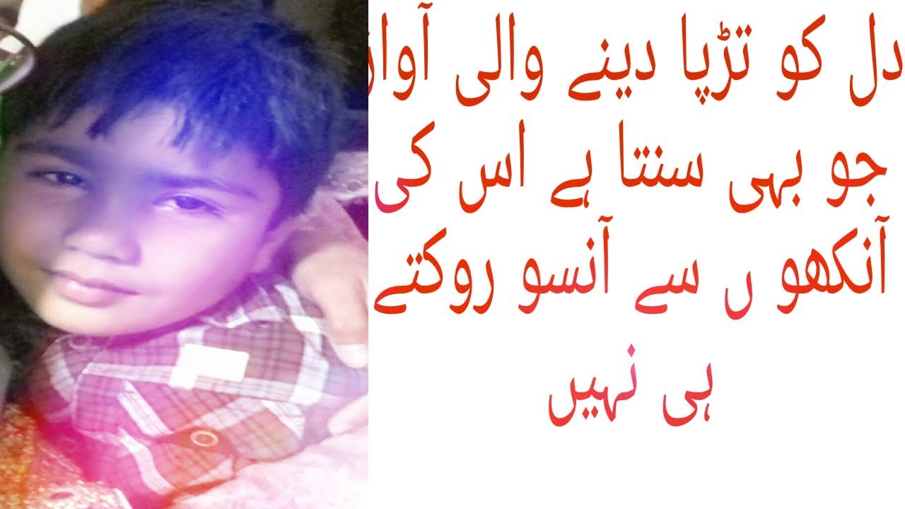 Allah pak k safate naam#Islam ki Roshni#