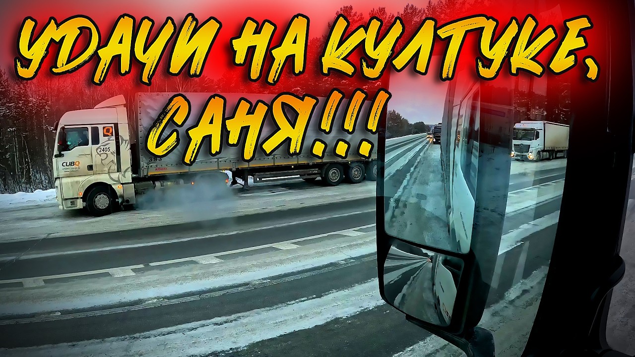 Asphalt was mined at Kultuk... $1675