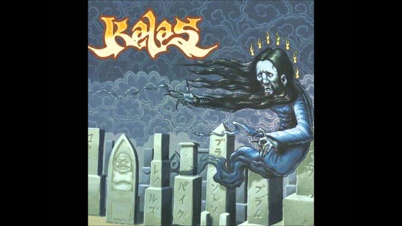 Kalas-Frozen Sun