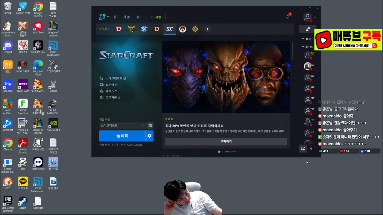 스타 김정우 5:5 준메프 정우윤철성균깨모병영 vs 일장성대영진수철기석