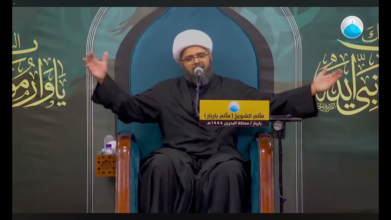 استشهاد النبي محمد (ص)  ليلة 28 صفر | نعي | الشيخ علي الجفيري