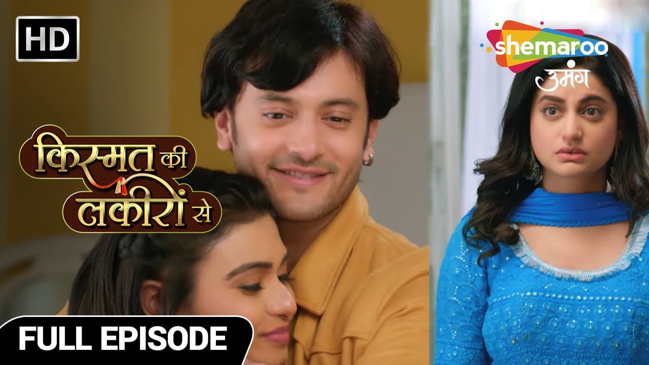 Kismat Ki Lakiron Se | Latest Episode | Roshini aayi Shraddha Abhay ki beech | Hindi Serial | Ep 399