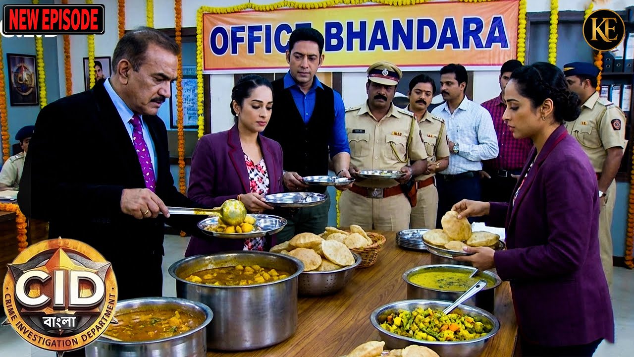 CID অফিসে বসলো ভান্ডারা! কেস ছেড়ে ACP প্রদ্যুমন খাওয়ালেন পুরো স্টাফ|| CID BANGLA || NEW EPISODE