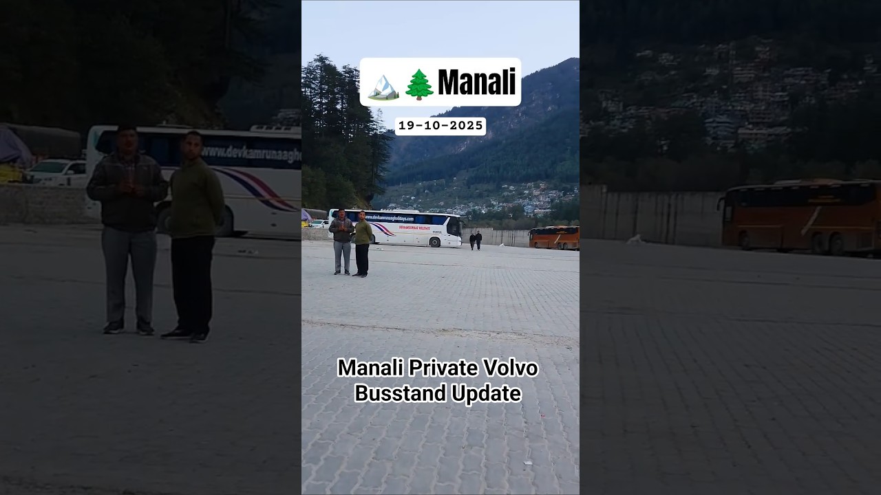 🌲🏔Manali Private Bus Stand | Manali Volvo Update #manali #kullu #himachal #himalayas #travel #india