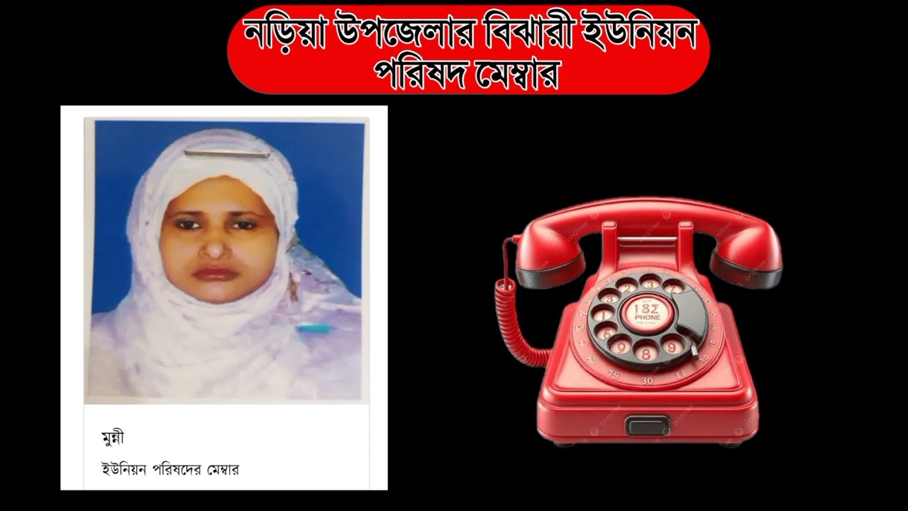 টাকা ছাড়া মিলছে না মাতৃত্বকালীন ভাতা! ঘুষের অডিও ফাঁস....